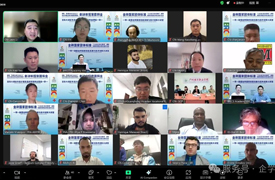 金磚國家團體標準“工業(yè)設計技術賽項”課程、技能和競賽 征求意見稿討論會順利召開