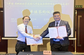 機(jī)械工業(yè)“一帶一路”國際人才評(píng)價(jià)項(xiàng)目—中奧數(shù)字技能人才交流與評(píng)價(jià)項(xiàng)目