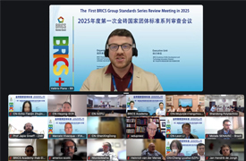 金磚國(guó)家團(tuán)體標(biāo)準(zhǔn)“增材制造賽項(xiàng)” 課程、技能和競(jìng)賽征求意見稿討論會(huì)順利召開